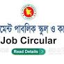 Momenshahi Cantonment Public School & College Job Circular 2023 from bdgovjob.com