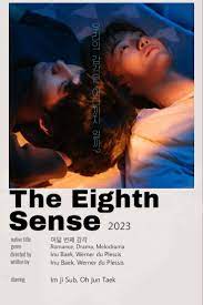 The eighth sense 2023 korean bl minimalist en 2023 | Libros de manga,  1440x2560 wallpaper, Libreta