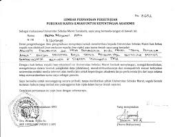 Phrase, clause, sentence, novel abstrak penelitian ini bertujuan mendeskrispikan bentuk 1) frasa, 2, klausa, dan 3) kalimat pada novel sang pencuri warna karya yersita. Contoh Proposal Skripsi Tentang Analisis Novel Pdf Kumpulan Berbagai Skripsi