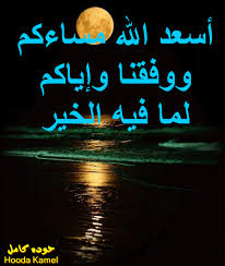 via giphy ramadan images evening greetings islamic pictures