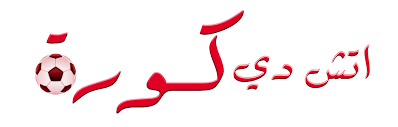 Maybe you would like to learn more about one of these? ÙƒÙˆØ±Ø© Ø³ØªØ§Ø± Ù…ÙˆÙ‚Ø¹ Ø¨Ø« Ù…Ø¨Ø§Ø´Ø± Ù…Ø¨Ø§Ø±ÙŠØ§Øª Ø§Ù„ÙŠÙˆÙ… Ø¹Ø¨Ø± Ø§Ù„Ø§Ù†ØªØ±Ù†Øª Https Www Hdkoora Com 2018 02 Kora Star Html Diy And Crafts Crafts Projects To Try