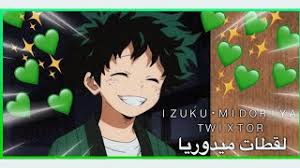 Izuku Midoriya Twixtor Ù„Ù‚Ø·Ø§Øª Ù…ÙŠØ¯ÙˆØ±ÙŠØ§ Youtube Actually, it is a dedicated plugin which is 100% compatible with several software programs like these. izuku midoriya twixtor Ù„Ù‚Ø·Ø§Øª Ù…ÙŠØ¯ÙˆØ±ÙŠØ§