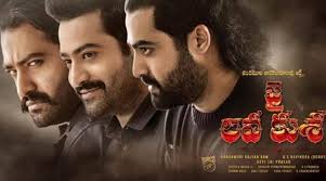 Jr Ntr Starrer Jai Lava Kusa S Pre Release Business Looks Impressive Entertainment News The Indian Express Jai lava kusa 1st weekend (4 days) share collections. jr ntr starrer jai lava kusa s pre