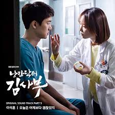 Kang dong joo (yoo yeon suk) is a surgeon with a flawed personality, after a bad experience with the hospital he decides to become a doctor to find the doctor who he held responsible. Romantic Doctor Teacher Kim Ost Part 5 By Lee Suk Hoon On Amazon Music Amazon Com