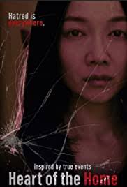 A woman's life turns into a living nightmare when she takes in a roommate who makes wigs from human hair. Heart Of The Home 2021 Imdb