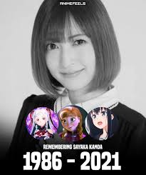 For all you Nihon historians