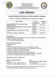 Job Vacancy Announcement From Doh Ro X Department Of Health Center For Health Development Northern Mindanao Facebook