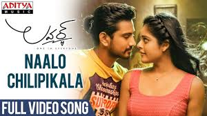 Naalo Chilipi Kala Full Video Song Lover Video Songs Raj Tarun Riddhi Kumar Youtube Kal ho naa ho ringtone ringtone mp3downloads : naalo chilipi kala full video song lover video songs raj tarun riddhi kumar