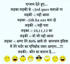 Pirate stories are known for their unexpected twists and arrrrr moments. Funny Jokes For Kids 10 11 In Hindi