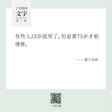 在笼里出生的鸟会以为飞翔是一种病 了不起的文字 1 copywriting quotes meaningful words art quotes