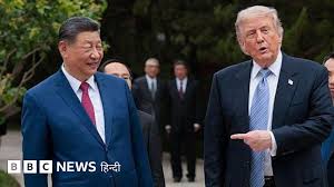 शी जिनपिंग से मिलने के बाद क्या ट्रंप का अपने दोस्त ताइवान के प्रति रुख़ कड़ा हो गया?