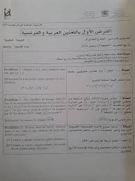 كتاب الرياضيات الصف الاول متوسط. Ù†Ù…ÙˆØ°Ø¬ Ø§Ø®ØªØ¨Ø§Ø± Ø§ÙˆÙ„Ù…Ø¨ÙŠØ§Ø¯ Ù…Ø§Ø¯Ø© Ø§Ù„Ø±ÙŠØ§Ø¶ÙŠØ§Øª Ù„Ù„Ø³Ù„Ùƒ Ø§Ù„Ø«Ø§Ù†ÙˆÙŠ