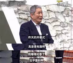 While he is known primarily as a comedian and tv host in his native japan, he is better known abroad for his work. Rixv4dy3nkjiom