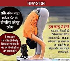 Yogasan Yoga Benefits Yoga Meditation Quotes Wellness Yoga