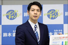 Manage your video collection and share your thoughts. å¤§é˜ª çŸ¥äº‹ ãƒ—ãƒ­ãƒ•ã‚£ãƒ¼ãƒ« Article