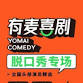 Dongying · Talk Show | National Top Performers event image