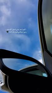 Pin By Hajer Al Rashdi On سناب شات Cover Photo Quotes Beautiful Arabic Words Love Quotes Wallpaper