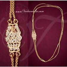 13 Archana Ideas Gold Chain Design Gold Jewellery Design Jewelry Design Necklace The jewelery is named avalakki sara the jewelry piece on display is called avalakki sara ( in kannada). pinterest