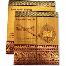 Create your own indian wedding invitation cards in minutes with our invitation maker. South Indian Wedding Cards Design Wedding Invitation Ideas
