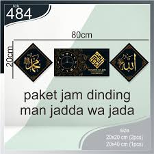 Single page processed jp2 zip download. Ide484 Kaligrafi Hiasan Jam Dinding Allah Muhammad Shopee Indonesia