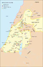 지도와 길찾기, 내비게이션 등에서 내 위치를 확인할 수 있습니다. ì˜ˆìˆ˜ë‹˜ ë‹¹ì‹œì˜ ì´ìŠ¤ë¼ì—˜ ì§€ë„