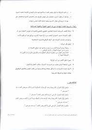 pin by musbah daek on musbah personalized items person content