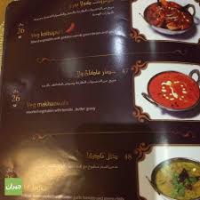 مطعم جزيرة الهند الأسعار المنيو الموقع كافيهات و مطاعم الرياض