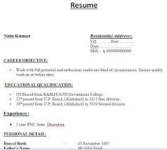 Take note of the following points if you are writing your resume: Resume Format Simple Free Resume Template Resumeformat Sarkari Work Sarkariwork Online Form Sarkariworks Sarkari Works