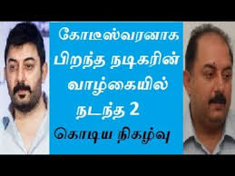 à®¨à® à®à®° à® à® à®¨à®à®¨ à®¤ 2 à® à®à® à®à®³ à®¤à®± à®ª à®¤ à®¯ à®¨ à®² Aravind Swamy Tamil Cinema Actor Youtube Arvind swamy started his career in 1991 with mani ratnam's rajinikanth hit thalapathy and went on to do his most memorable films, roja and bombay arvind was a reluctant actor, as his life revolved around the it company he had set up. aravind swamy tamil cinema actor