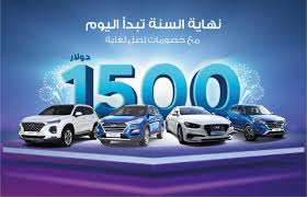 Hyundai Iraq Gk Auto الصفحة الرئيسية فيسبوك
