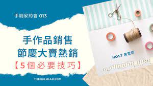 母親節想大賣熱銷 5個一定要掌握的技巧 income investing online business place card holders