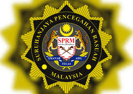 Kompleks pentadbiran kerajaan persekutuan sabah (sabah federal government administrative complex). Pejabat Sprm Sabah Tutup Sementara Untuk Kerja Sanitasi Borneo Today