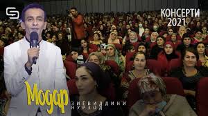 We did not find results for: Ziyoviddini Nurzod Raftam Magu Ziyoviddini Nurzod Raftam Magu Konserti Navi 2021 Youtube