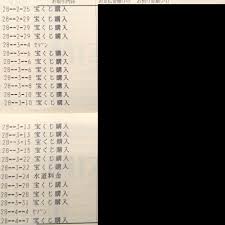 Maybe you would like to learn more about one of these? ãƒ­ãƒˆ6ã®è²·ã„æ–¹ã‚'å¤‰æ›´ã—ã¦ã¿ãšã»éŠ€è¡Œã®é¤Šåˆ†ã«ãªã‚‰ãªã„æ–¹æ³• ãƒ–ãƒ­ã‚°ä½œæˆãƒœã‚¿ãƒ³ã‚'æŠ¼ã—ã¡ã‚ƒã£ãŸ