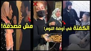 ريهام سعيد وأم نور 6 يونيو 2021 | اخر تحديث: ÙØ¶ÙŠØ­Ø© ÙÙŠÙÙŠ Ø¹Ø¨Ø¯Ù‡ Ø¨Ø¹Ø¯ Ø´ÙØ§Ø¤Ù‡Ø§ ÙÙŠØ¯ÙŠÙˆ Ø±Ù‚Øµ Ù…Ø«Ù€ ÙŠØ± ÙˆØ³ÙØ§Ù„Ø© Ù„Ù‚Ø§Ø¡ Ø§Ù… Ù†ÙˆØ± ÙƒÙØªÙ‡ Ù…Ø¹ Ø±ÙŠÙ‡Ø§Ù… Ø³Ø¹ÙŠØ¯ Ø§Ø­Ù…Ø¯ ÙˆØ¬ÙŠÙ‡