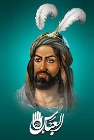 الامام العباس hz ali شمايل حضرت امام على karbala photography arabian warrior islamic art calligraphy