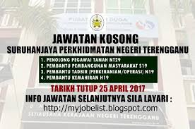 Check spelling or type a new query. Jawatan Kosong Kerajaan Terkini Di Spn Terengganu 25 April 2017