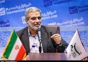 آخرین اخبار روز ایران و جهان ؛ خبرهای امروز | خبرگزاری تسنیم | Tasnim