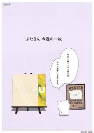 ナニー ヘンリー塚本 おばさん 流出 マッサージ 本物レイプ 友達のお母さん マジックミラー エロアニメ 美少女 ライブチャット 熟女ナン. Twoucan ä¸­æ'ä½³ç©‚ ã®æ³¨ç›®ãƒ„ã‚¤ãƒ¼ãƒˆ ã‚¤ãƒ©ã‚¹ãƒˆ ãƒžãƒ³ã‚¬