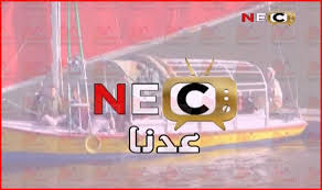 تردد قناة Nec الجديد 2021 علي القمر النايل سات قناة إن إي سي Gaming Logos Logos Character