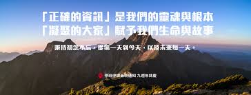 政府宣布從禮拜二下午四點開始停班停課。 the government closed schools and offices today. 8ined7atsfuqbm