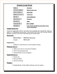 Write Resume For Job Application Resume Format For Job Application Pdf Cv For Students Curriculum Vitae First Job Resume