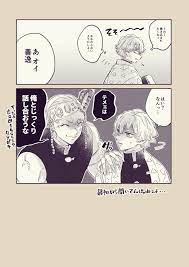 ４ 宇善だけどここに 煉獄 オリジナル 漫画 アニメ free