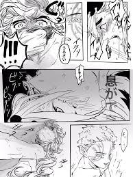 Douma x akaza manga