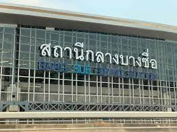 Bang sue 2 rail way junction (south) à¸ªà¸–à¸²à¸™ à¸ à¹‚à¸„à¸£à¸‡à¸ªà¸£ à¸²à¸‡à¸ž à¸™à¸à¸²à¸™ à¸›à¸£à¸°à¹€à¸—à¸¨à¹„à¸—à¸¢ Thailand Infrastructure Facebook