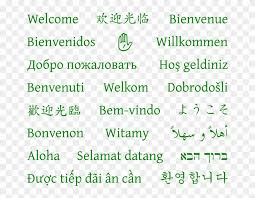 Welcome In 21 Languages Welcome In Many Languages Pdf Clipart 5627939 Pikpng