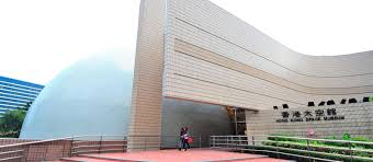 The site owner hides the web page description. é¦™æ¸¯å¤ªç©ºé¤¨ åŸŽæ™¯åœ‹éš›
