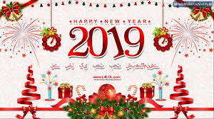 RÃ©sultat de recherche d'images pour "happy new year 2019"