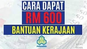 Jadi untuk kasus ayah saya, betul sekali kejadian beliau diterima dan lulus dari stan sangat mengubah taraf hidup beliau. Bantuan Kerajan Rm 600 Untuk Pekerja Ambil Cuti Tanpa Gaji Youtube