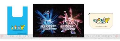 『pokémon legends アルセウス』は2022年1月28日（金）発売予定とのことです。発売日は6月開催のe3 2021で発表されると考えられていたので、突然の発表にファンは驚いています。 また、同時にパッケージアートも公開されました。 Febnhj6f23wchm